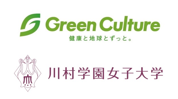 グリーンカルチャーが川村学園女子大学との産学連携プロジェクトで東京・目白にて植物肉メニューを提供開始のメイン画像