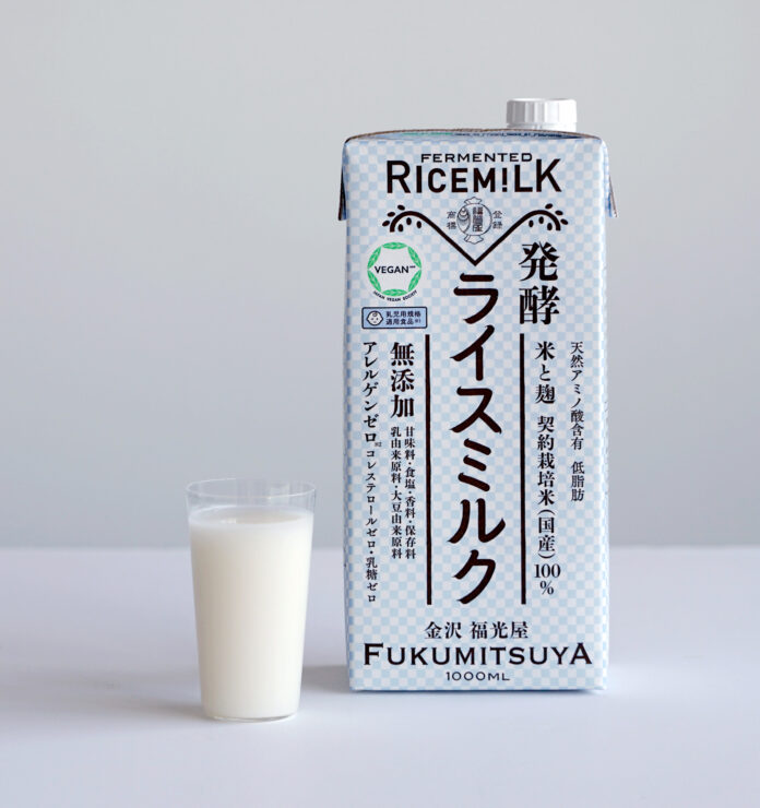 「発酵ライスミルク」10月29日（金）リニューアル新発売のメイン画像