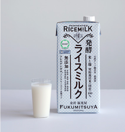 「発酵ライスミルク」10月29日（金）リニューアル新発売のサブ画像2_日本ヴィーガン協会認証取得、乳児用規格適用食品(※2)