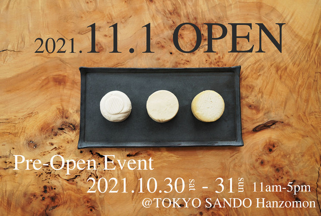 サステナブル・ヴィーガンチーズブランド「TOKYO VEG LIFE faux-mage」が11月1日本格オープンに先立ち、10月30日（土）31日（日）に東京・半蔵門でプレオープンイベントを開催のサブ画像1