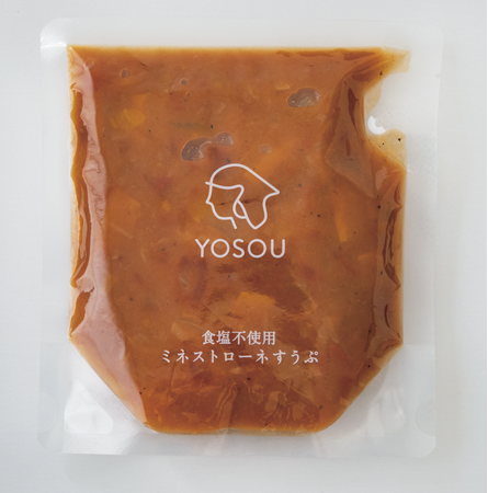 食塩を使わずに作る野菜スープ「YOSOU」を新発売のサブ画像6