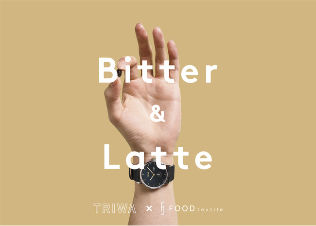 北欧スウェーデンの腕時計ブランドTRIWAから、年間で数百万トンもの食品ロスを生み出している現代の食環境に目を向けた、日本独自のコンセプトウォッチを発売します。のサブ画像1