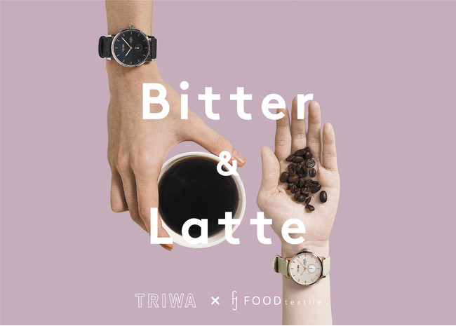 北欧スウェーデンの腕時計ブランドTRIWAから、年間で数百万トンもの食品ロスを生み出している現代の食環境に目を向けた、日本独自のコンセプトウォッチを発売します。のサブ画像2