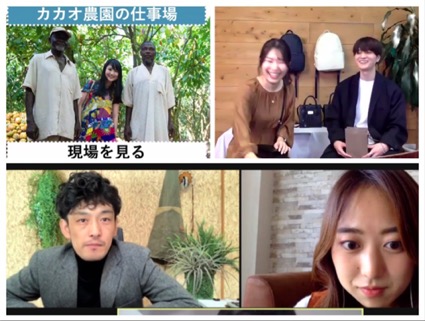 日本初！オンラインによるエシカルマルシェを開催しました！のサブ画像5