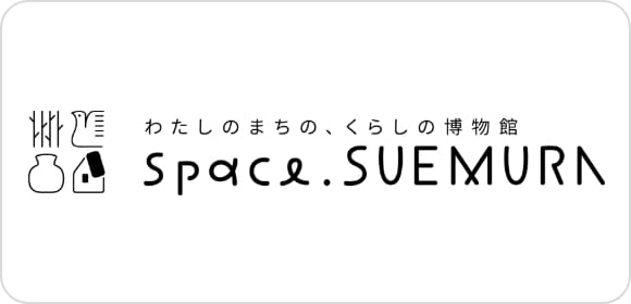 社会貢献を可視化するアクトコインが、パナソニックセンター大阪「あるままフェス」とのコラボで”ソーシャルアクションが循環する社会”の第一歩を実現へのサブ画像8_space. SUEMURA
