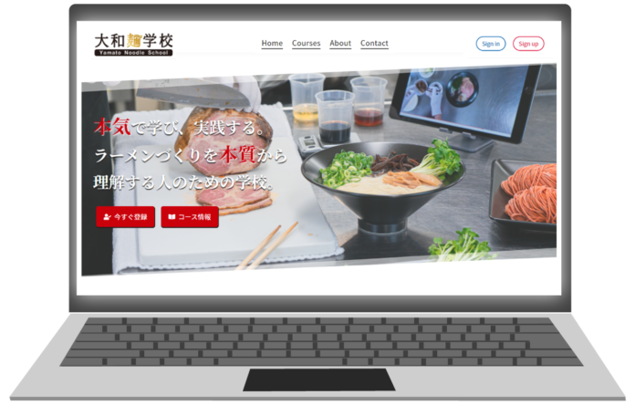 《ニューノーマル時代の麺学校》大和オンライン麺スクールを開校！のメイン画像