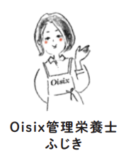 Oisixが給食支援している保育園で人気の給食メニューをご自宅でも！「とりわけOK！保育園の麻婆豆腐」Kit Oisix発売開始のサブ画像8