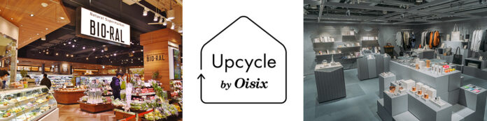 フードロス解決を目指す「Upcycle by Oisix」のアップサイクル商品　スーパーマーケットLIFE、CHOOSEBASE SHIBUYAで販売を開始（12/1〜）のメイン画像