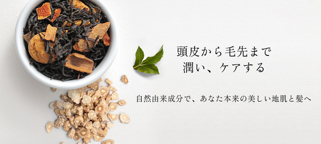 SimplyO Japan｜「地球」「動物」「人」を考えた自然派・100%ヴィーガン Life Care ブランドが日本上陸　化粧品販売を開始のサブ画像8