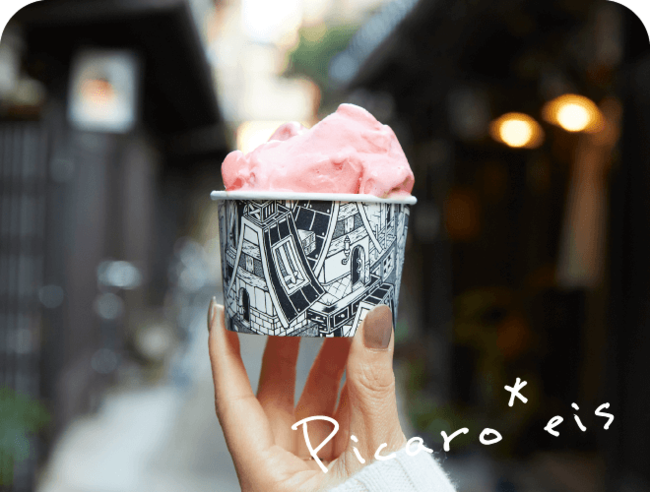 【阪神梅田本店】“おつかれアイスです”「アイスクリーム クリスマス2021」のサブ画像1