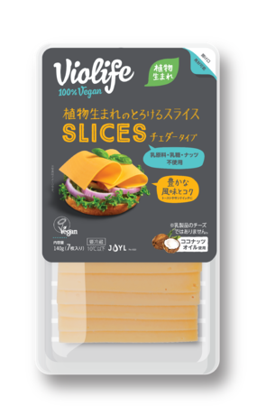 植物生まれの100%Vegan（ビーガン）（※1）ブランド「Violife（ビオライフ）」家庭用プラントベースチーズ＆プラントベースバターを全国発売のサブ画像3
