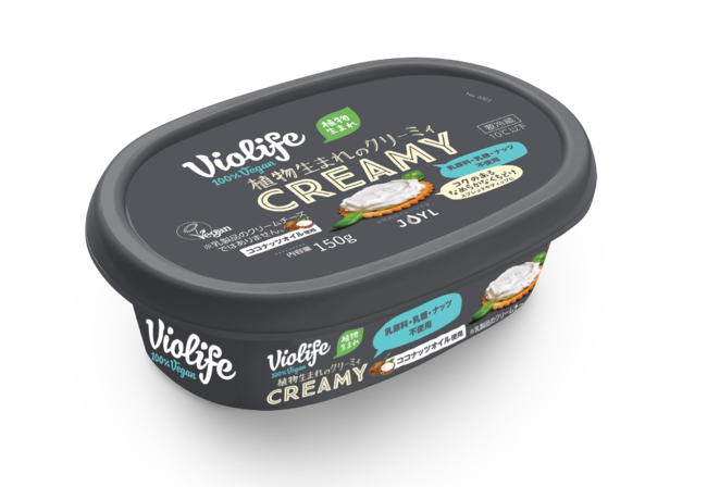植物生まれの100%Vegan（ビーガン）（※1）ブランド「Violife（ビオライフ）」家庭用プラントベースチーズ＆プラントベースバターを全国発売のサブ画像6