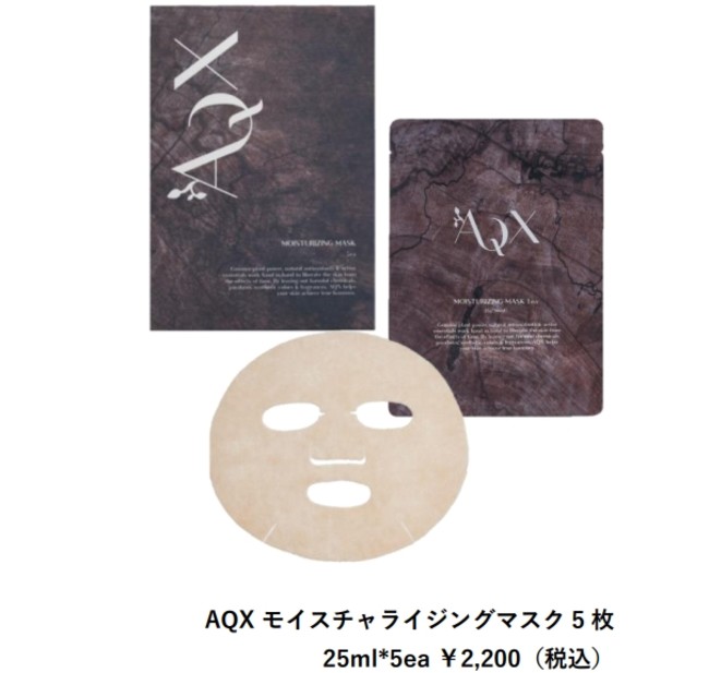 俳優・窪塚洋介によるスキンケアブランド〈AQX（アックス）〉から、保湿を与えながら肌荒れを防ぐ、天然繊維生地のフェイスマスクが登場。のサブ画像2