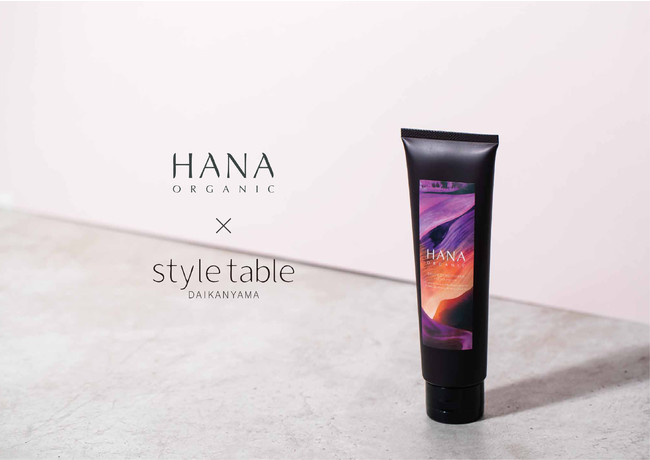 【style table】 国産オーガニックブランド「HANA ORGANIC」を全店取扱い開始。限定メイクセットの豪華プレゼント企画も！のサブ画像1