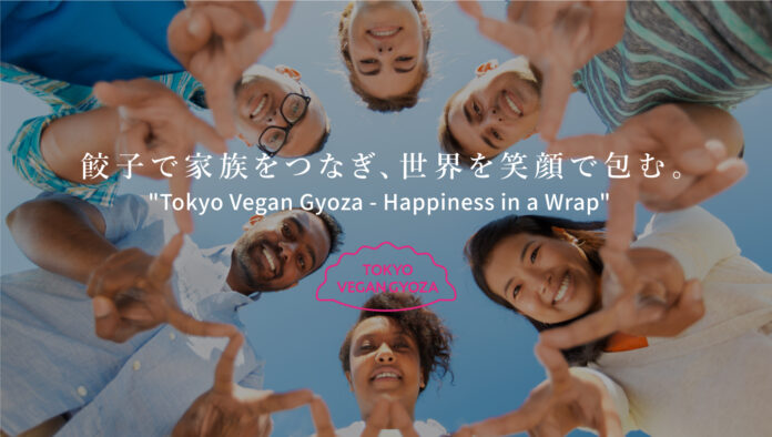 ​”さらにおいしくなった「東京ヴィーガン餃子 2.0」” 12月9日より発売開始します。のメイン画像
