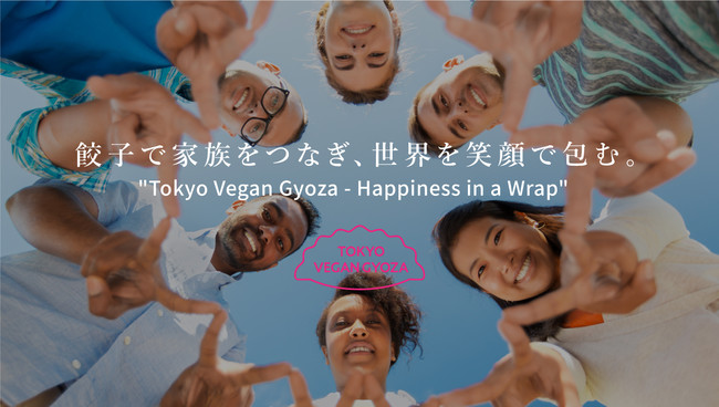 ​”さらにおいしくなった「東京ヴィーガン餃子 2.0」” 12月9日より発売開始します。のサブ画像1