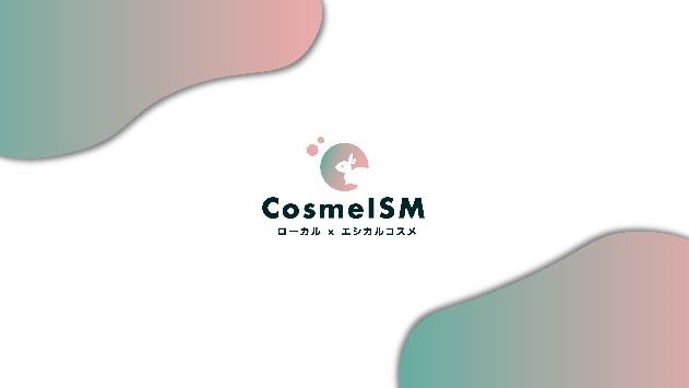 中国コスメ、タイコスメに続く、マレーシア発ハラルコスメを『CosmeISM（コスメイズム）』で販売開始のサブ画像2