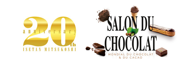 北欧スウェーデン＆ノルウェー発！クラフトチョコレート界のパイオニアが「Salon Du Chocolat 2022」に初出店。のサブ画像2
