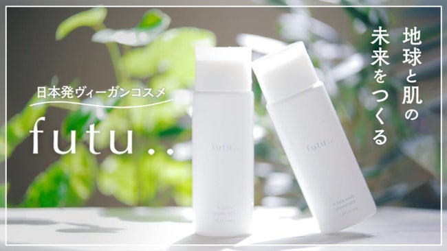 株式会社koujitsuが化粧品OEM事業を本格始動。抽選で限定5社の試作無料キャンペーン開始いたします。のサブ画像6
