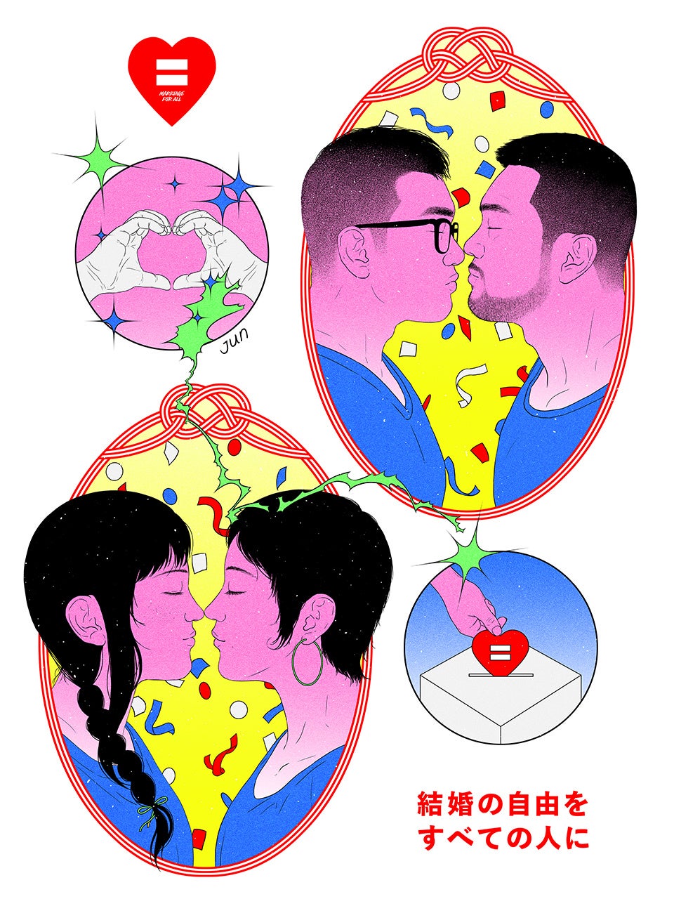 英国発化粧品ブランド LUSH　日本における同性婚法制化に向けた啓発キャンペーン第2弾「結婚の自由をすべての人に」を6月24日（金）より日本全国で開始のサブ画像8