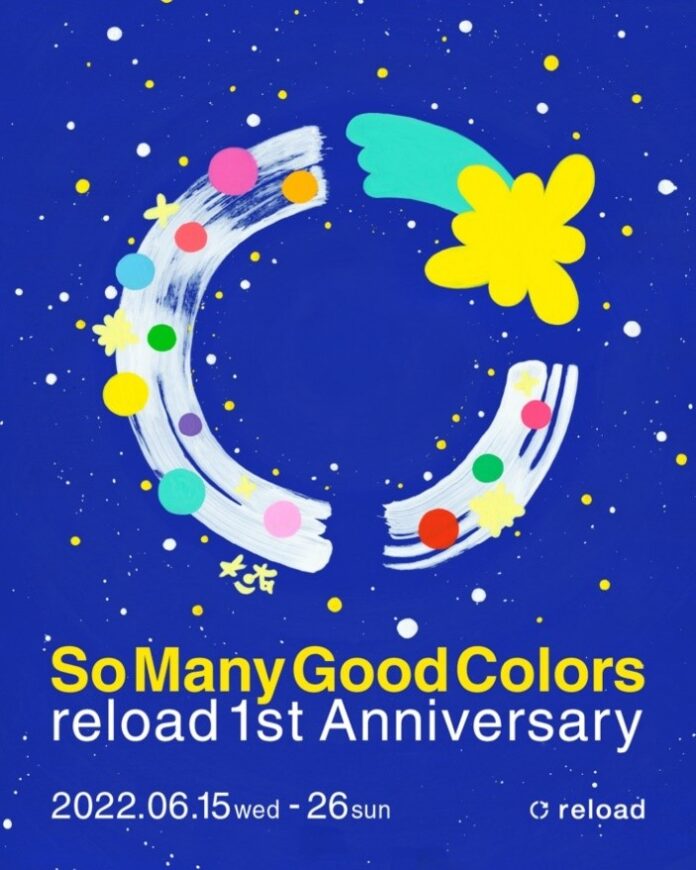 【下北沢・reload】開業1周年を祝うスペシャルイベントを多数展開！「reload 1st Anniversary “So Many Good Colors”」2022年6月15日より開催のメイン画像