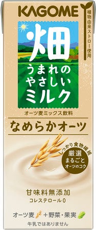 ​ノンピ、植物性ミルクの新ブランド「畑うまれのやさしいミルク」をnonpi foodbox™サステナブルフードシリーズに同梱するキャンペーンを開始。のサブ画像3