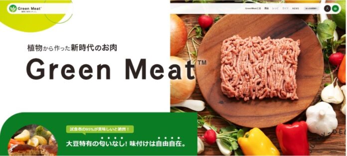 グリーンカルチャー開発・動物性原料不使用の植物肉「Green Meat™」一般販売を本格的に開始のメイン画像