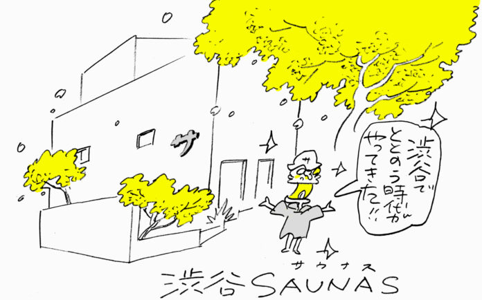 タナカカツキ氏 初の総合プロデュースによる極上の“ととのい”｜渋谷SAUNASがクラファン募集をスタートのメイン画像