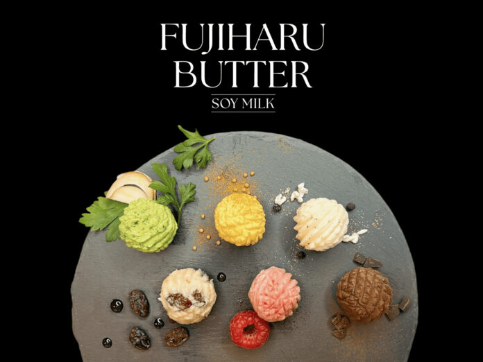 おいしいの一つ先にある“食の多様性”に対応。日本初の特許製法の植物性バター「FUJIHARU BUTTER -SOY MILK-」まろやかでやさしいくちどけを楽しむ“ご褒美バター”数量限定で販売開始！のメイン画像