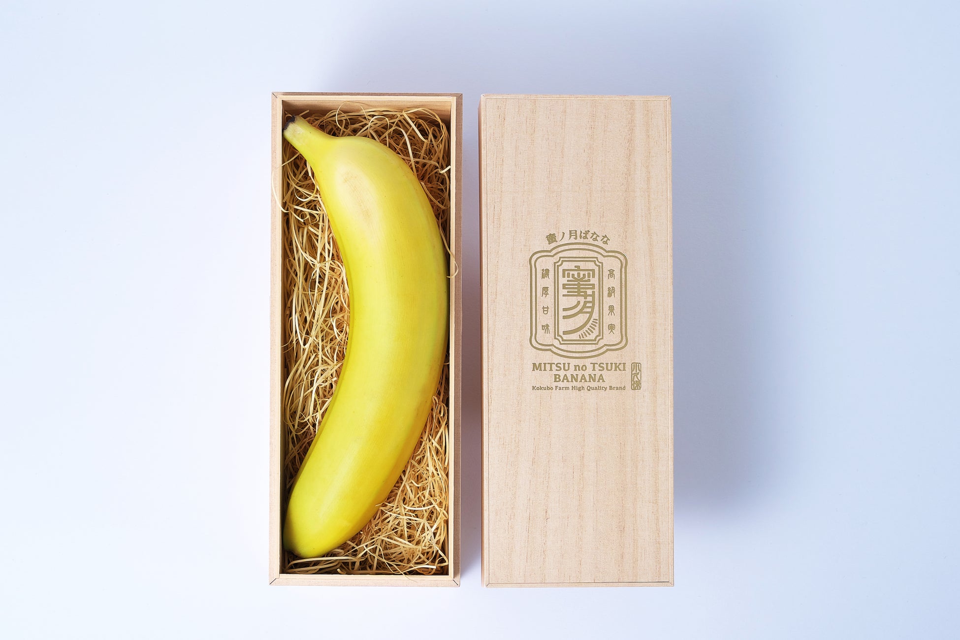 美味しいのその先へ！食べて美味しいだけでなく、身体にも優しく！1本1万円のバナナを栽培する「こくぼ農園」が初のオリジナルヴィーガンスイーツとオリジナルソングをリリース！のサブ画像4