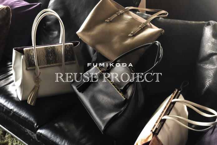 ​使い終えたビジネスバッグを次の世代へ寄付。「リユースプロジェクト」第3期開始のメイン画像