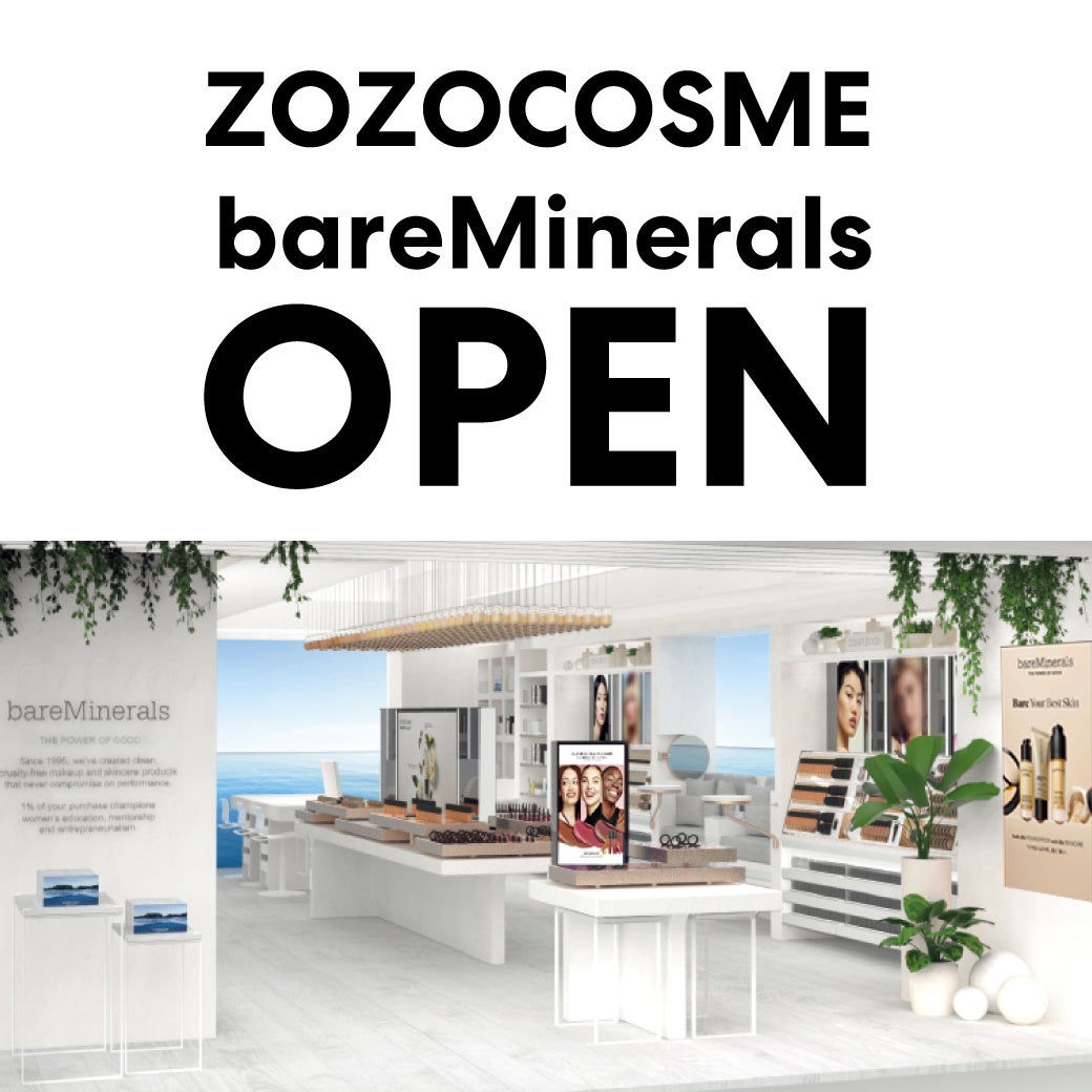 【ベアミネラル】2022年10月5日(水)「ZOZOCOSME」にオープン「ZOZOCOSME」でしか購入できない限定キットも展開！のサブ画像1