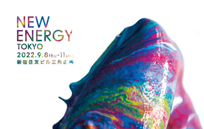 日本発ヴィーガニッシュ®コスメブランドのSAIRAI®が、クリエイションの祭典「NEW ENERGY (ニューエナジー)」に初出展！のメイン画像