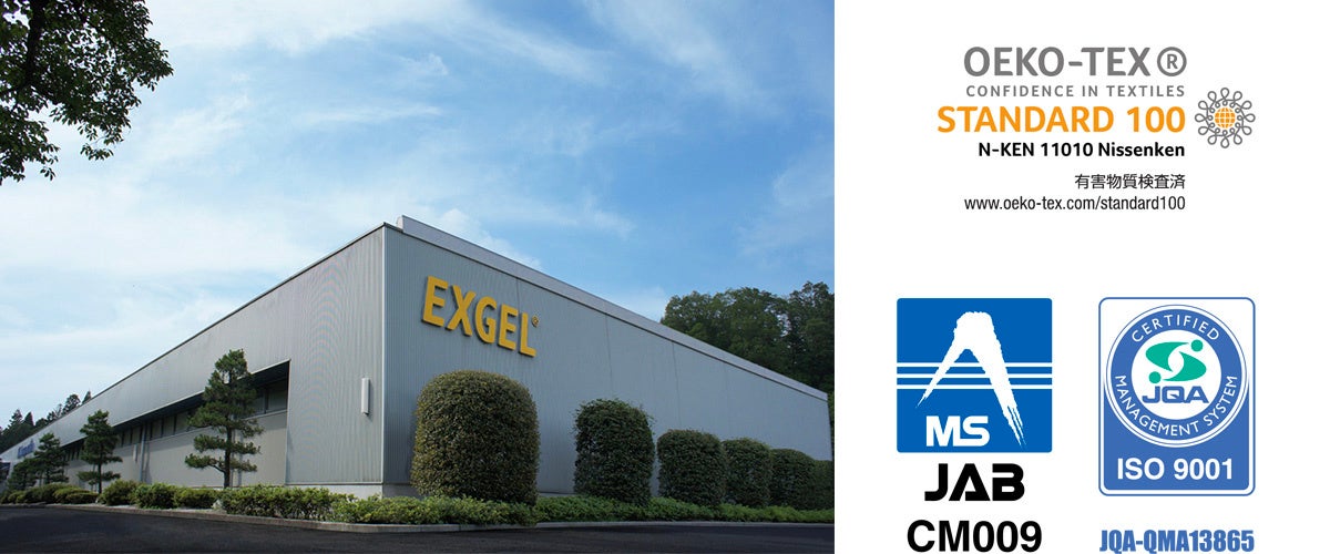 【新商品】エクスジェルが『ハグ床座 LX』最上級モデルを新発売のサブ画像9