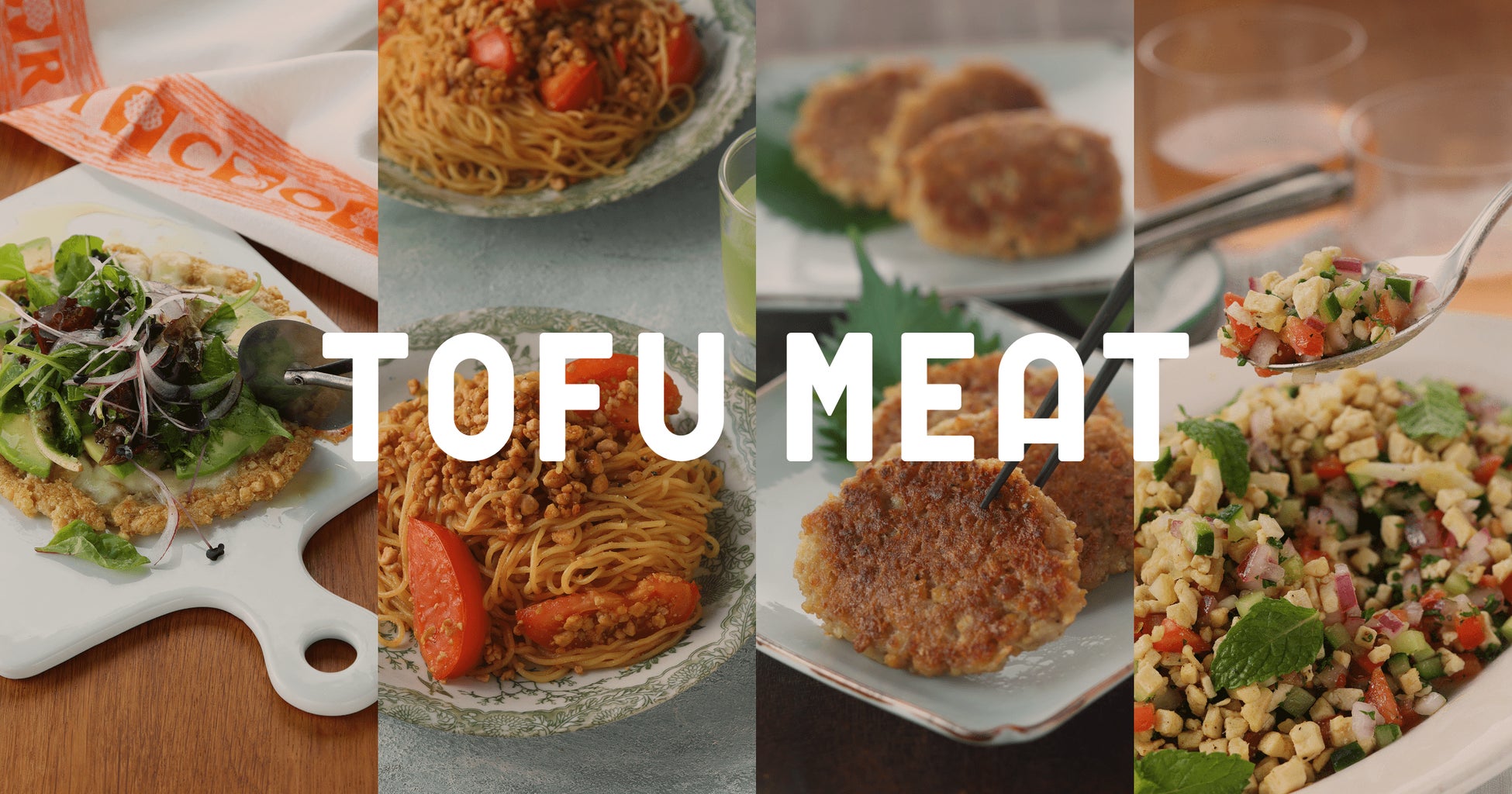 豆腐から作る植物由来の新食材「TOFU MEAT（トーフミート）」が2次加工品の開発に向けて本格始動のサブ画像1
