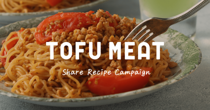 豆腐から作る植物由来の新食材「TOFU MEAT（トーフミート）」が「肉の日に大豆ミート」のプレゼント企画＆レシピ投稿キャンペーンを実施のメイン画像