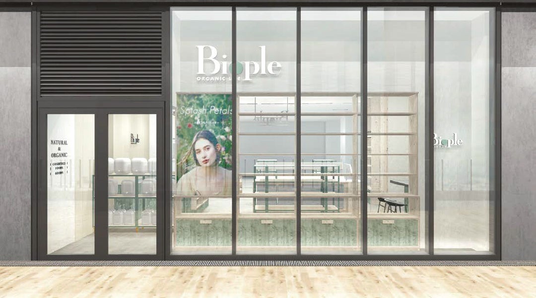 【Biople】“ウェルネス”がコンセプトの「ViNA GARDENS PERCH」に、新店舗をオープン！＜ 10月28日（金）＞のサブ画像1