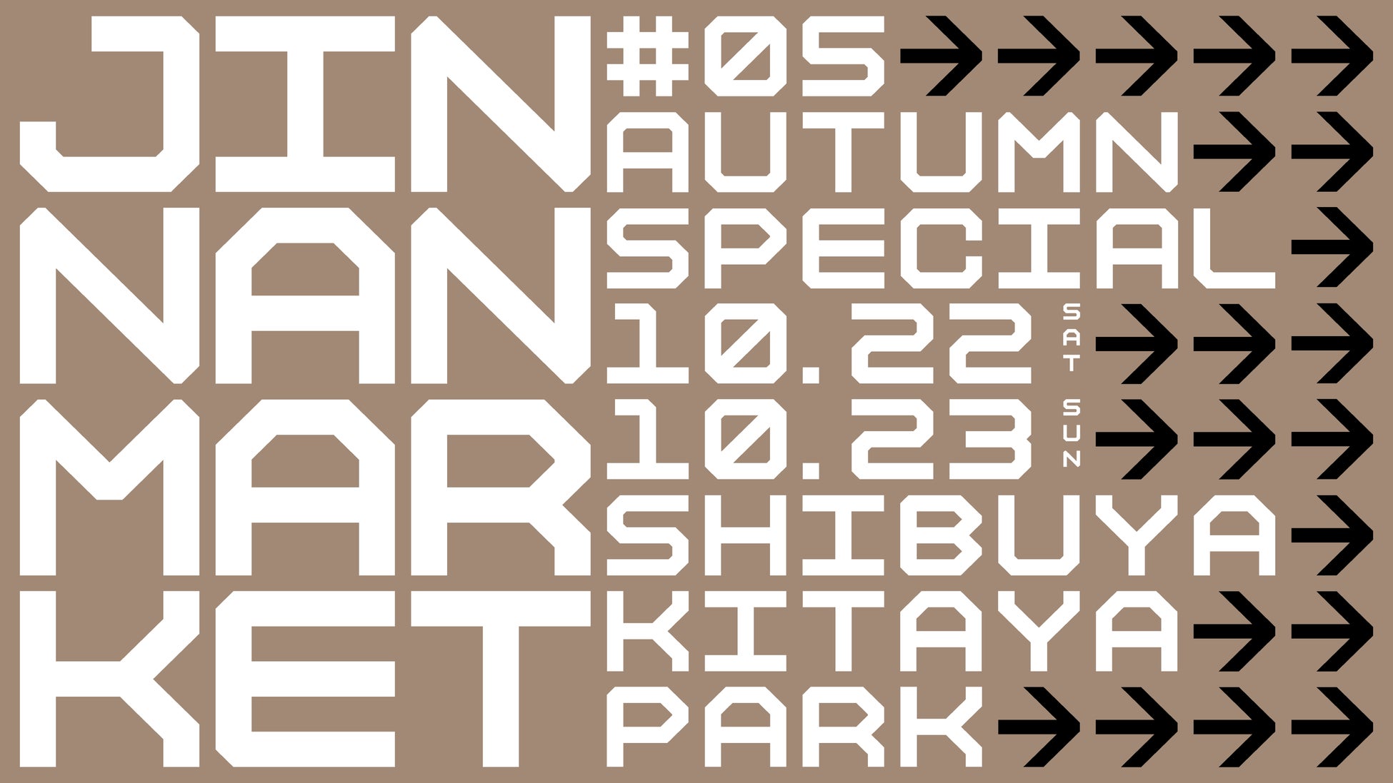 渋谷・北谷公園で10月22日(土)・23日(日)に開催する最大級の地域連携型カルチャーイベント『JINNAN MARKET - Autumn Special –』追加コンテンツ発表！のサブ画像2