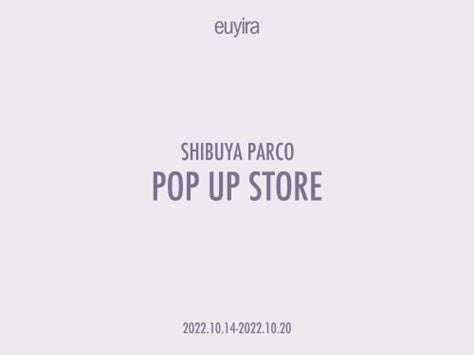 韓国で絶大な人気を誇るキム・スミ初来店決定！韓国スキンケア＆メイクアップブランド「euyira(ユイラ)」が渋谷PARCOにてPOP UP STOREを開催！のサブ画像1