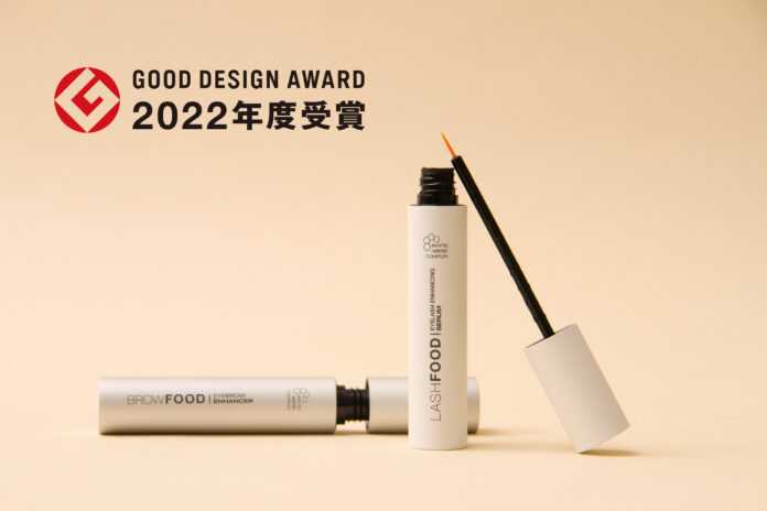 LASHFOOD / BROWFOOD目元美容液が「2022年度グッドデザイン賞」を受賞のメイン画像