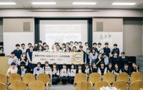 【Oisix × Z世代 未来の食プロジェクト】東京農業大学稲花小学校で特別授業を開講  のサブ画像4