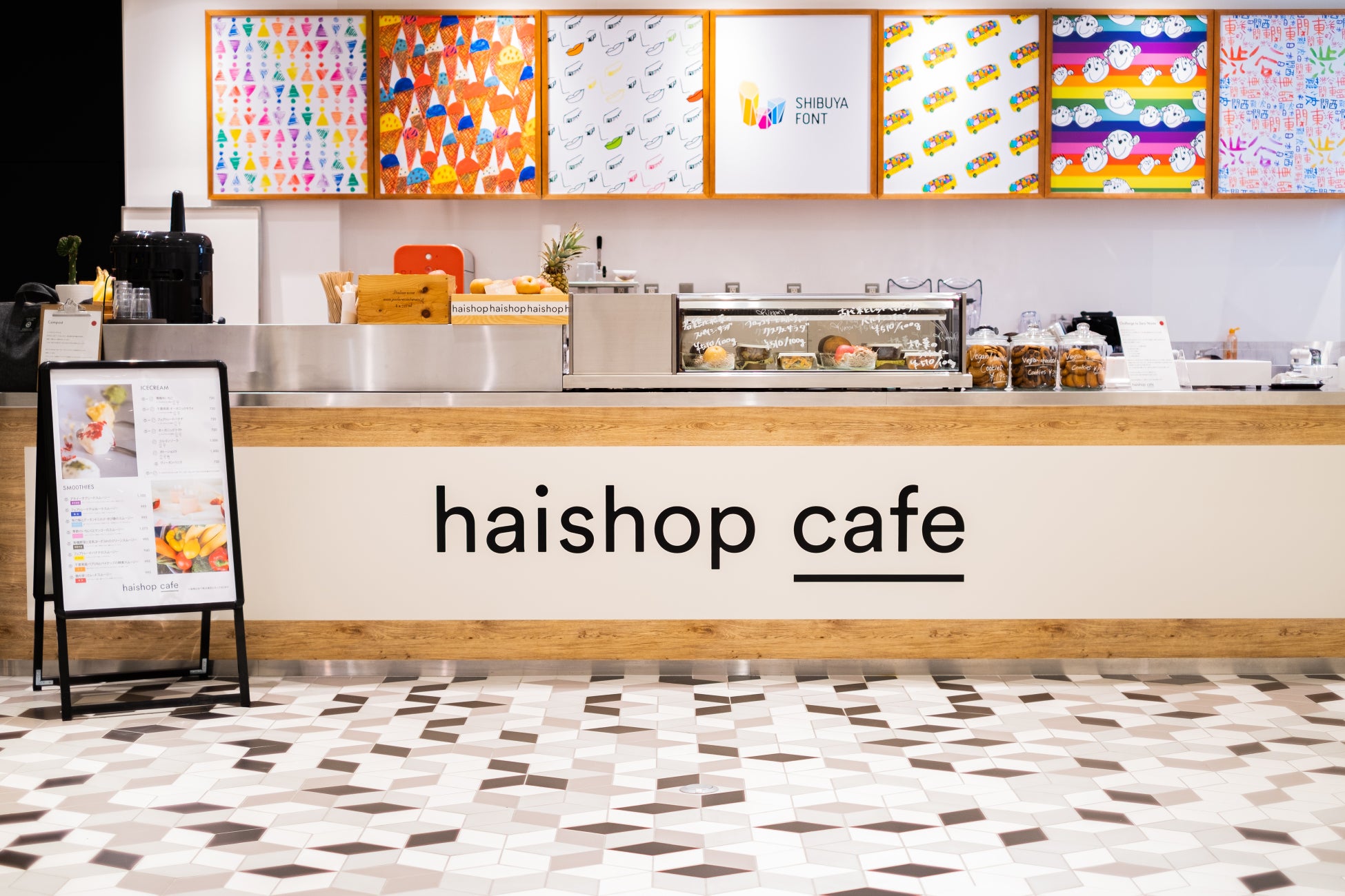 秋の新作「ヴィーガンレインボーモンブラン」を発売@haishop cafe 渋谷スクランブルスクエア店のサブ画像2