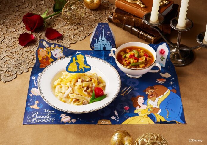 クリスマスの食卓をディズニーキャラクターで華やかに演出　Kit Oisix＜美女と野獣＞コーンクリームペンネ 12月15日（木）発売のメイン画像
