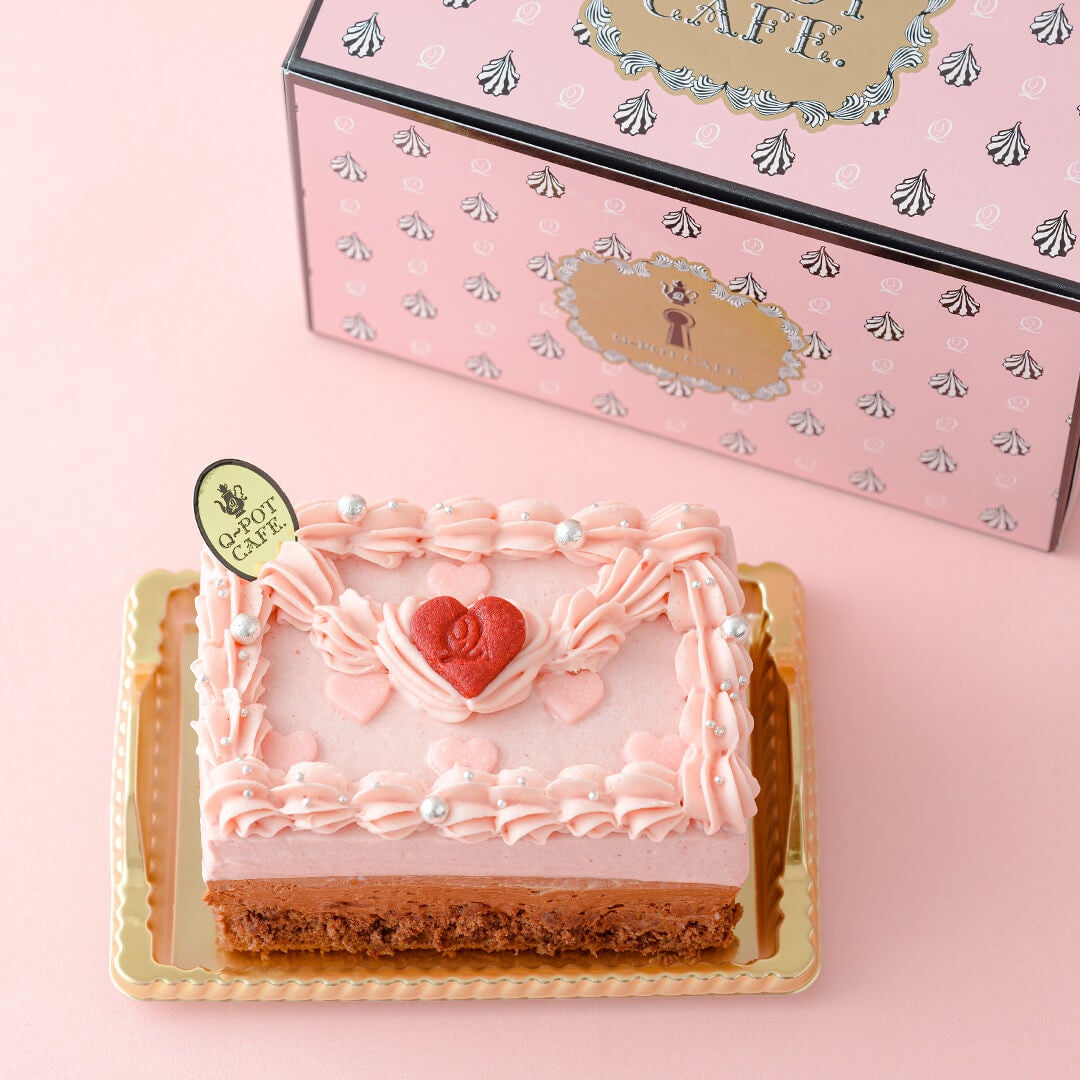 スイーツ・ケーキ専門通販サイト「Cake.jp」によるバレンタインお助けプロジェクト発足！最新令和男子にぴったりなチョコレートをバレンタインチョコ診断で見つけようのサブ画像15