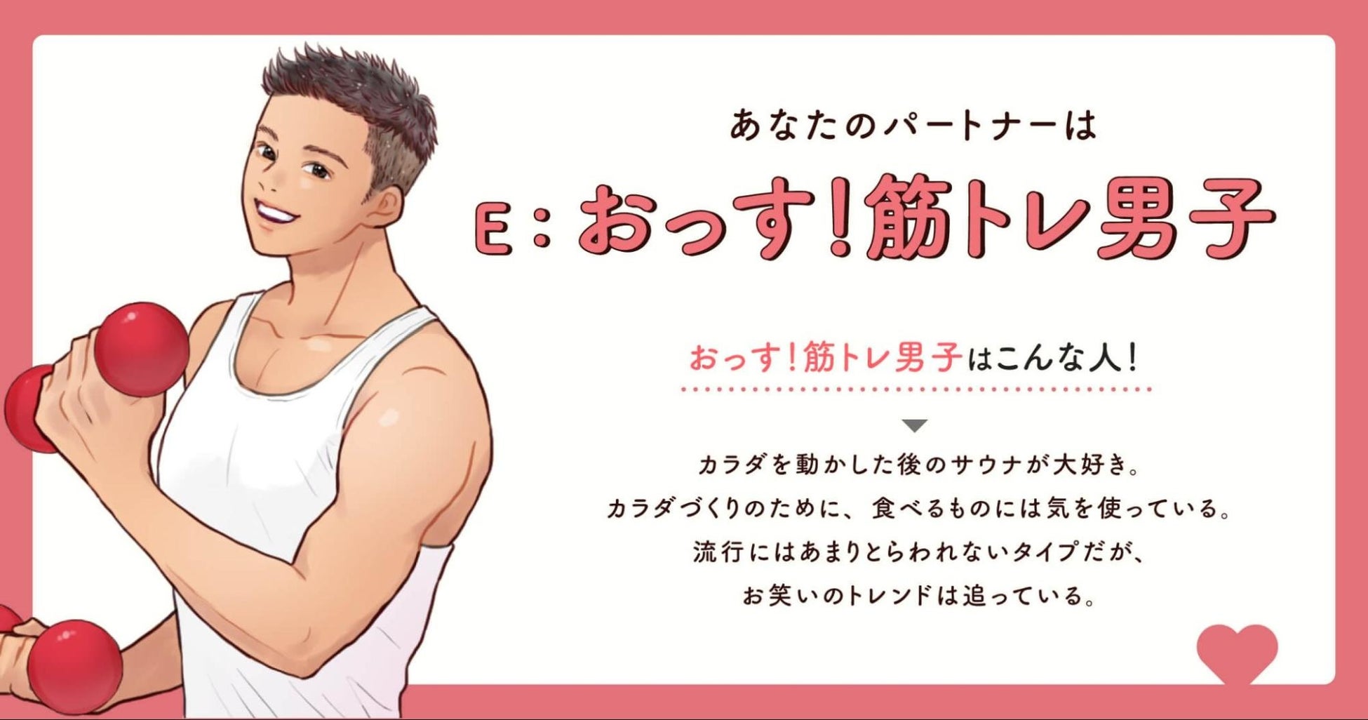 スイーツ・ケーキ専門通販サイト「Cake.jp」によるバレンタインお助けプロジェクト発足！最新令和男子にぴったりなチョコレートをバレンタインチョコ診断で見つけようのサブ画像16