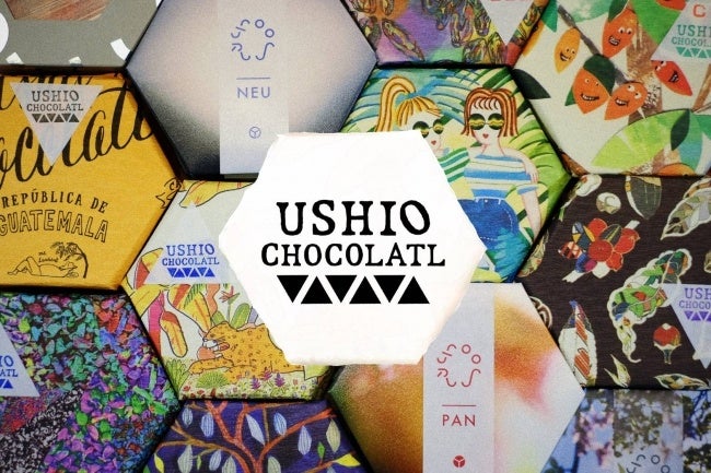 尾道のショコラトリー『USHIO CHOCOLATL』と瀬戸内の素材にこだわるカフェ『夏目坂珈琲』のコラボによる、ウシオ初のミルクチョコレートが販売開始！のサブ画像11