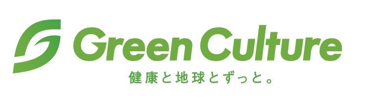 ＜ヴィーガンだけど濃厚で豊かな味わい＞グリーンカルチャー公式通販サイトから100％植物性の「Greenデリ」シリーズが販売スタートのサブ画像8