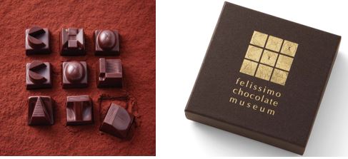 海外のレアなチョコレートやグッズなどを「felissimo chocolate ｍuseum」のミュージアムショップにてホワイトデイまでの期間限定で販売のメイン画像