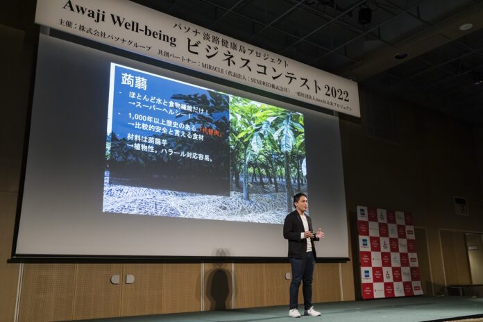 【蒟蒻フードテック・NinjaFoods】関西最大級の国際イノベーション会議「Hack Osaka」に出展のメイン画像
