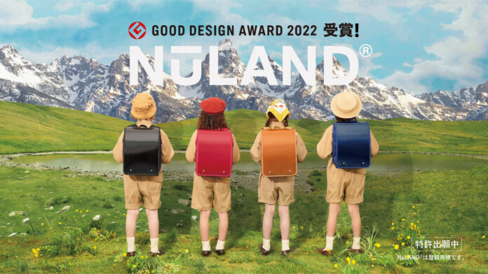 【NuLAND®2023モデル発表！】新時代のランドセルは「さらに軽く！もっと自由に！」待望の新色も加わり、全7色12ラインナップ。ブラックのみ3/4～先行予約販売開始！のメイン画像